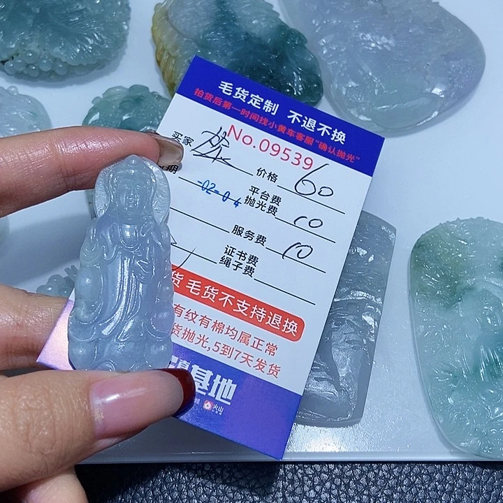 定制翡翠未镶嵌笑**生