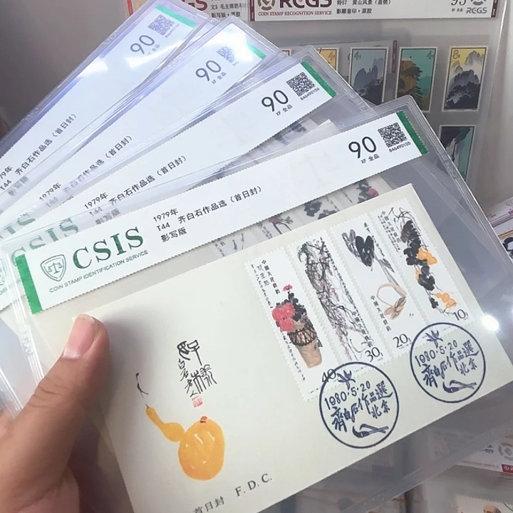 T44邮票套票首日封信泰90片