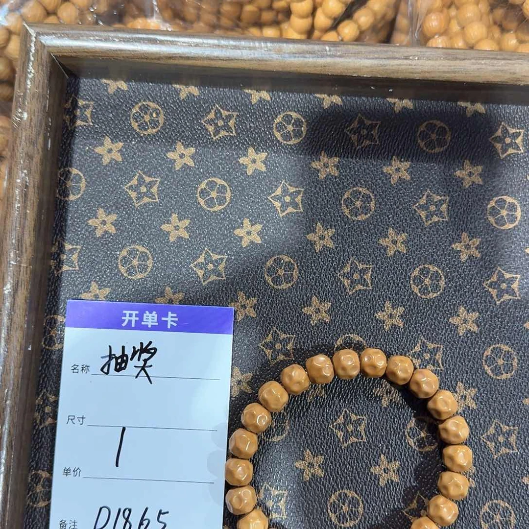 猴头核桃手串D1865 奶酪抽奖