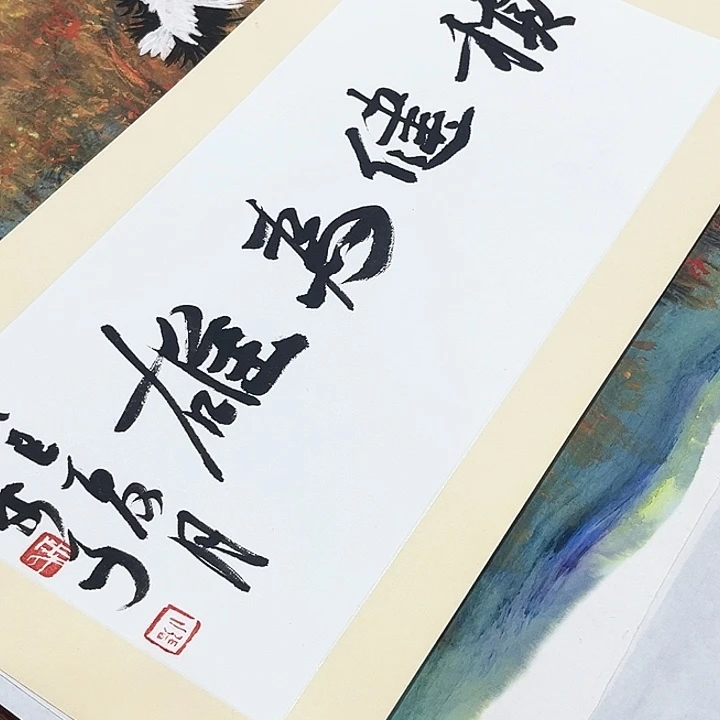 国画绘画作品多次参加全国美展