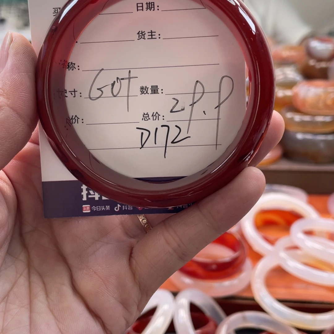 玛瑙/玉髓未镶嵌手镯