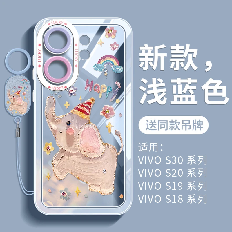 油画熊适用于vivos30手机壳新款少女s20pro卡通可爱s19轻薄散热壳