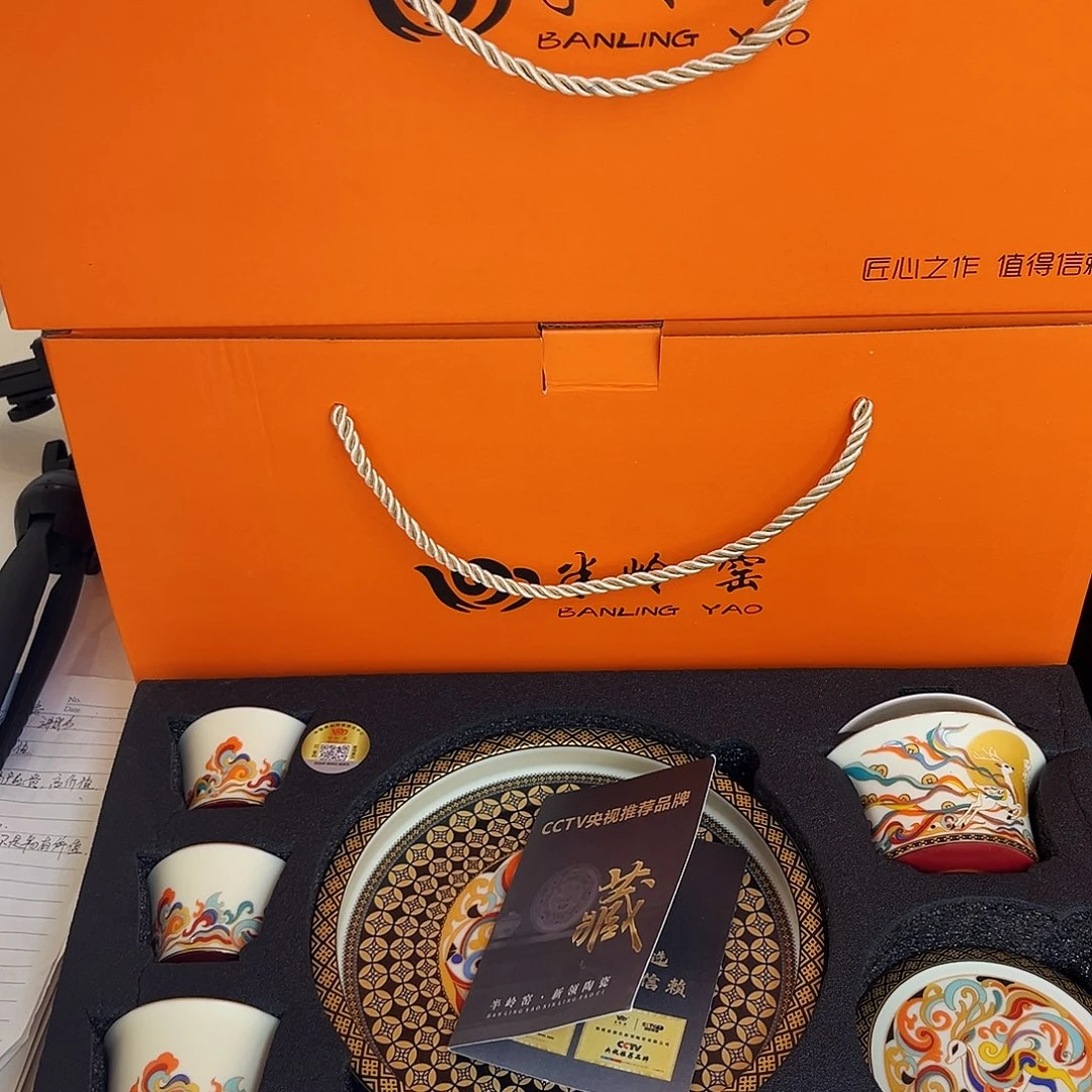 景德陶瓷景德陶瓷