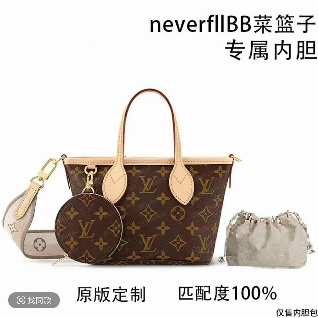 SHISANN专属  适用于购物袋BB 24cm内胆包单肩包收纳包收纳