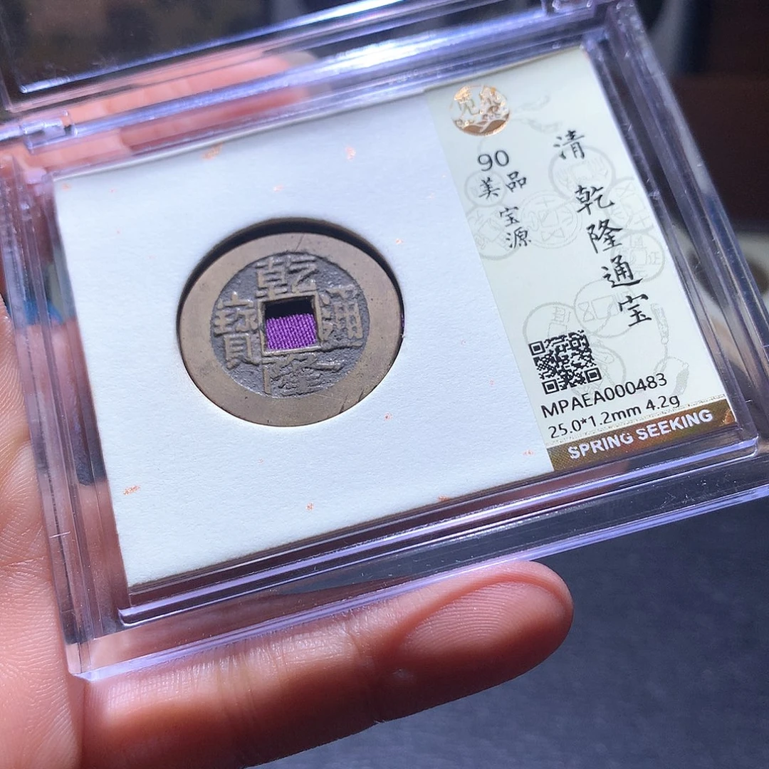 铜13 发财发财发财致富