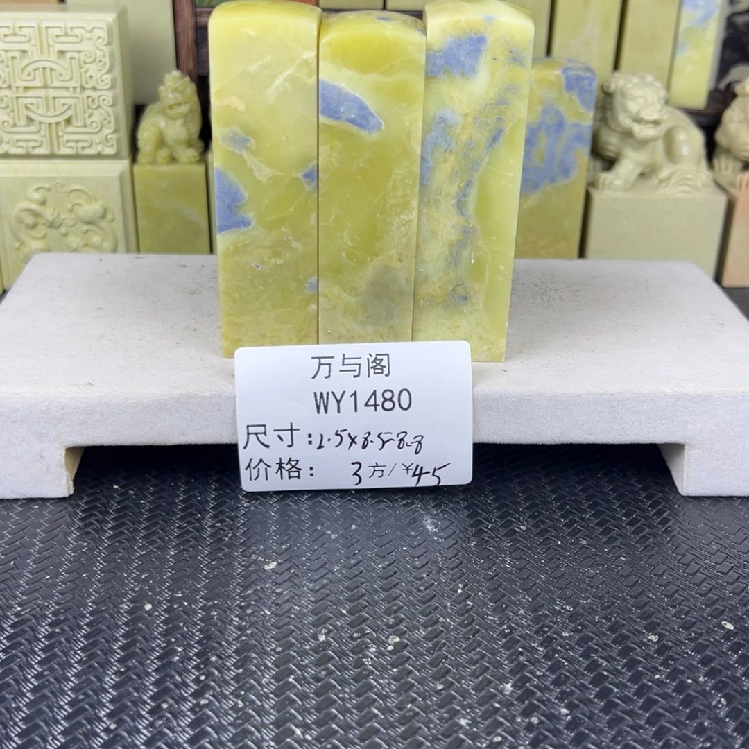 青田石青田石印章