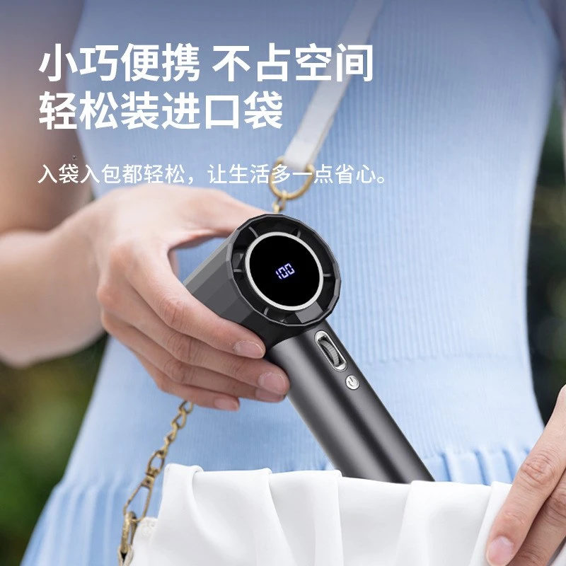 手持小钢炮冰敷风扇无叶涡轮高速无级静音变速便携风扇降温神器