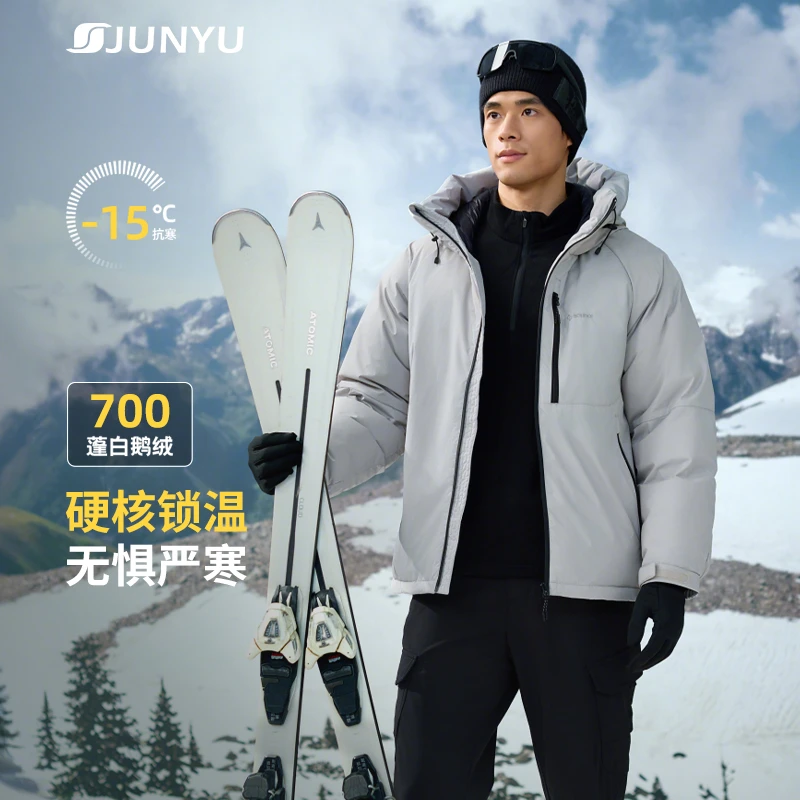 君羽25年新款男款700蓬90绒白鹅绒服防风保暖男士羽绒服SE62093