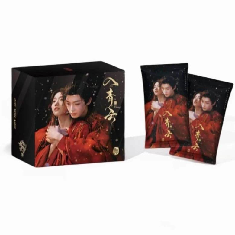 包【丢手绢】吾流《入青云》真假几分影视收藏卡盲盒小卡（代拆）