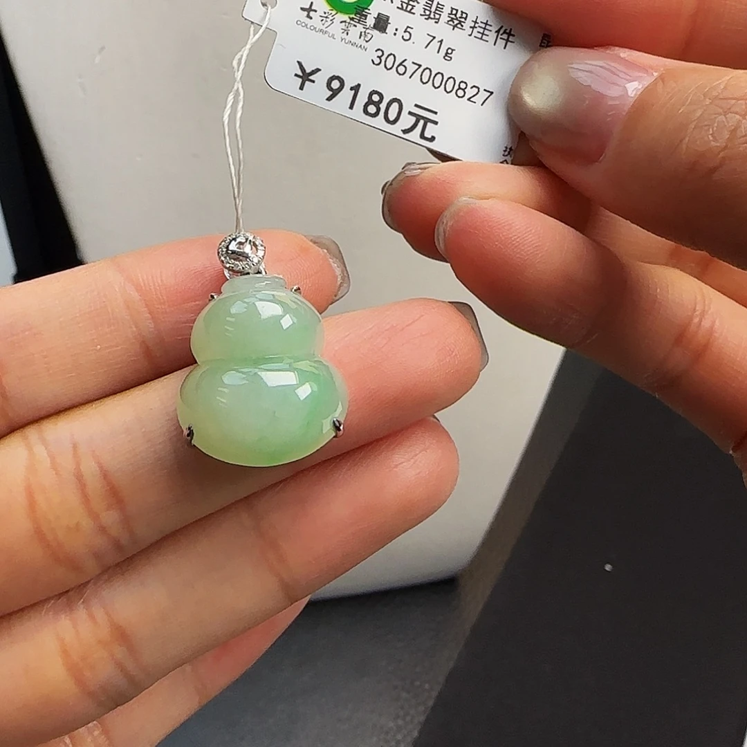 翡翠18K金镶嵌吊坠(不含链)黄阳绿葫芦