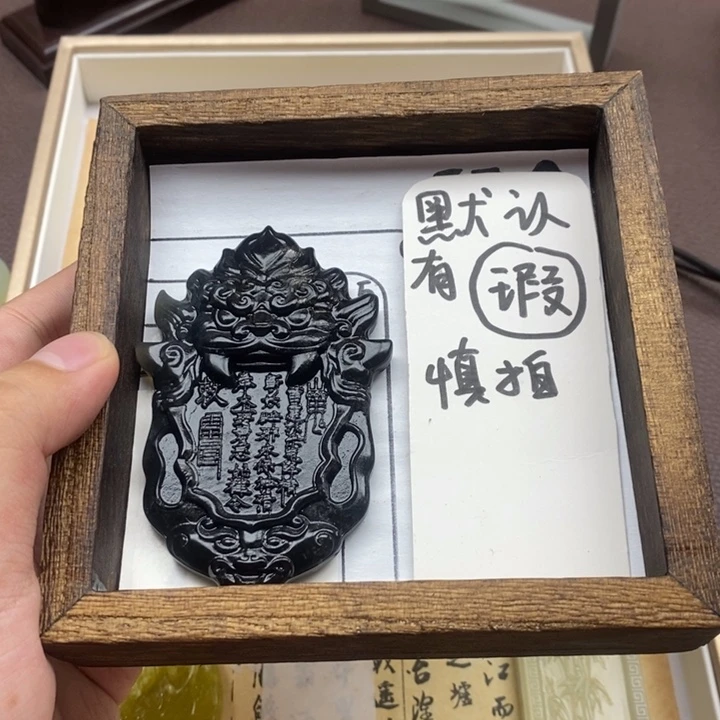 未镶嵌蛇纹石玉颈饰灵**王