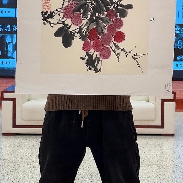 国画孔庆旭去伪存真！
