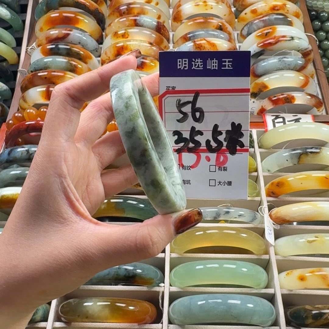 蛇纹石玉未镶嵌手镯