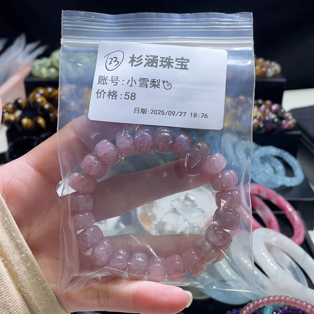未镶嵌手链水晶手串