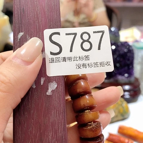 摩***卡大叶紫檀（黑酸枝木类）787