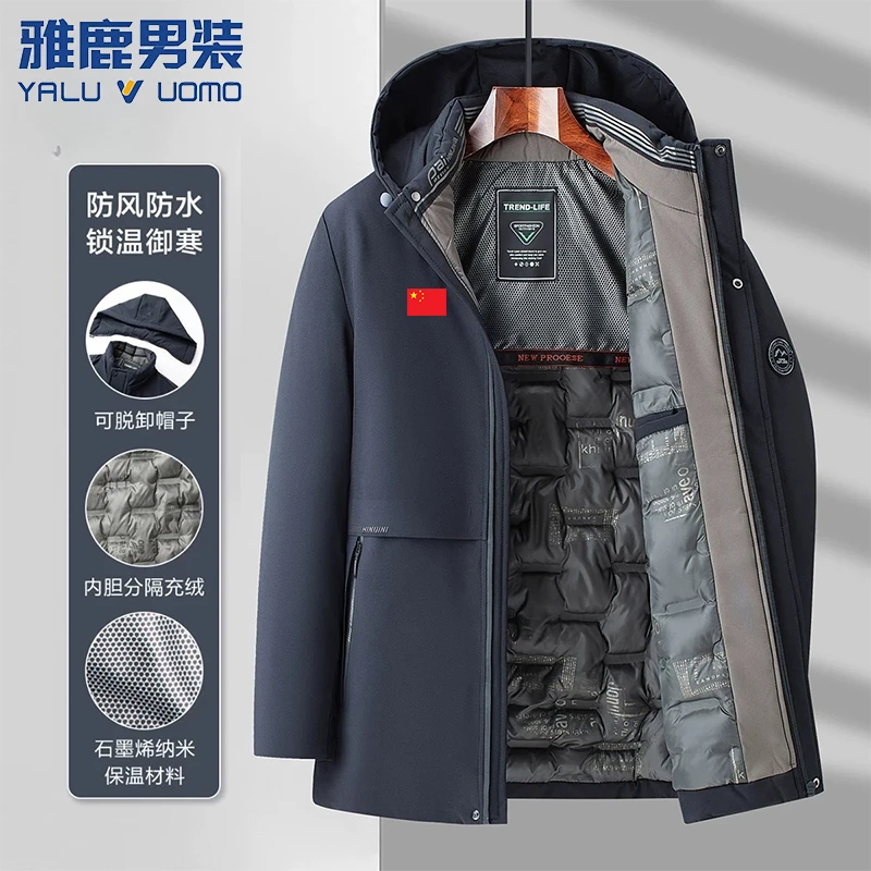 雅鹿男装加厚棉衣外套男士冬季新款商务休闲可脱卸帽抗寒保暖棉服