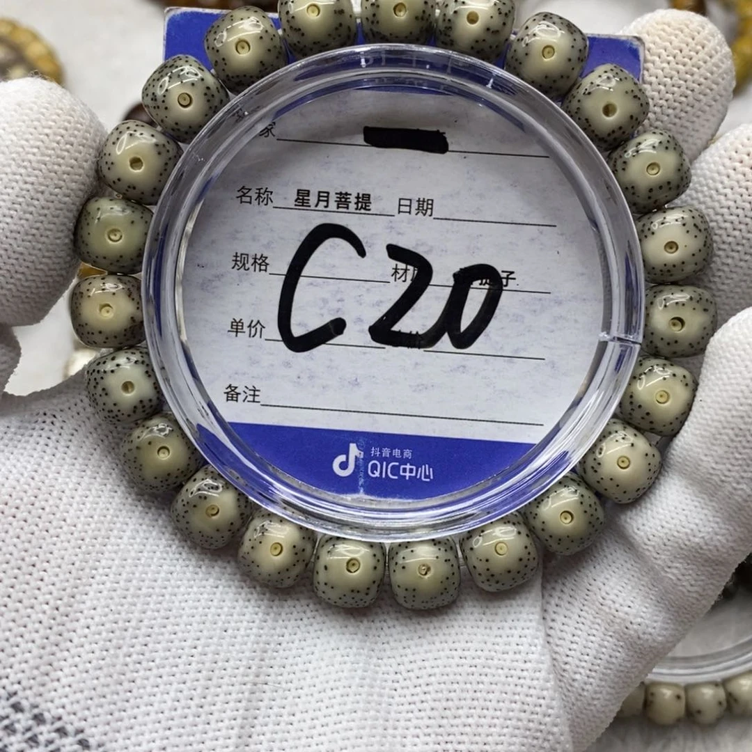 星月菩提吊坠老*星月11111111