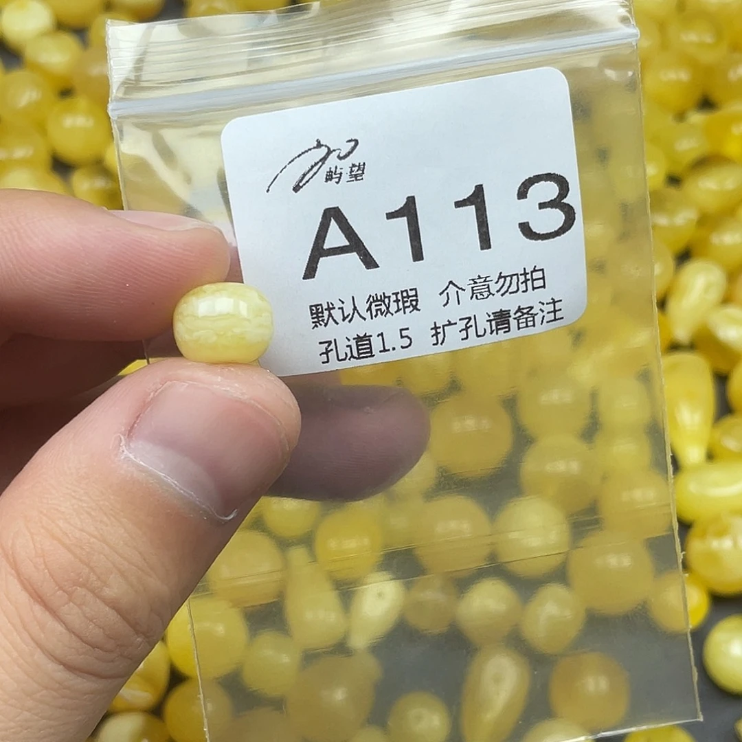 未镶嵌蜜蜡珠宝奇石