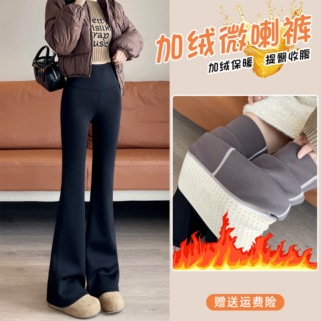 加绒微喇鲨鱼裤女秋冬季2025新款高腰收腹提臀弹力显瘦外穿瑜伽裤