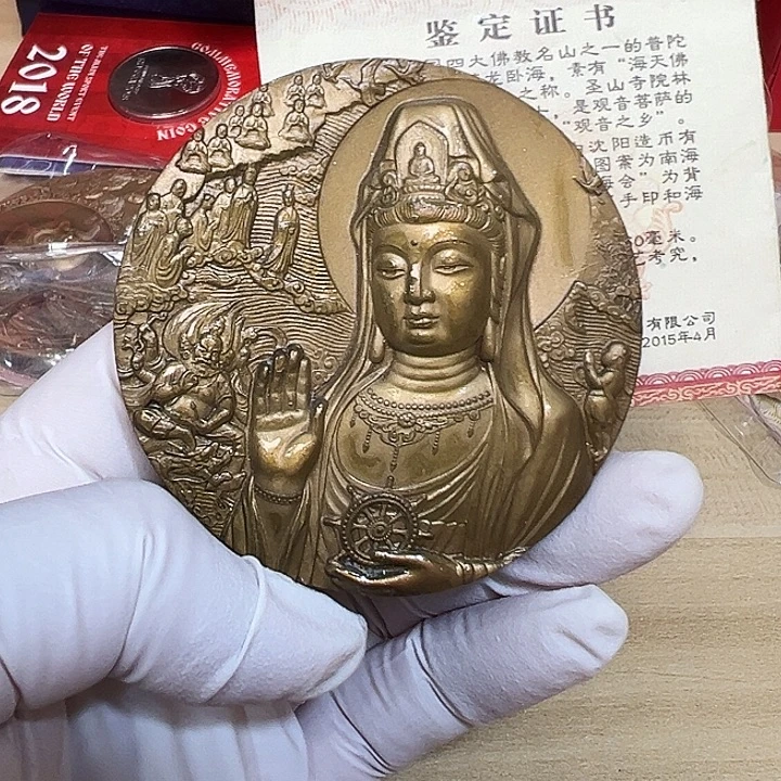 其他普通金属普陀山纪念章铜章