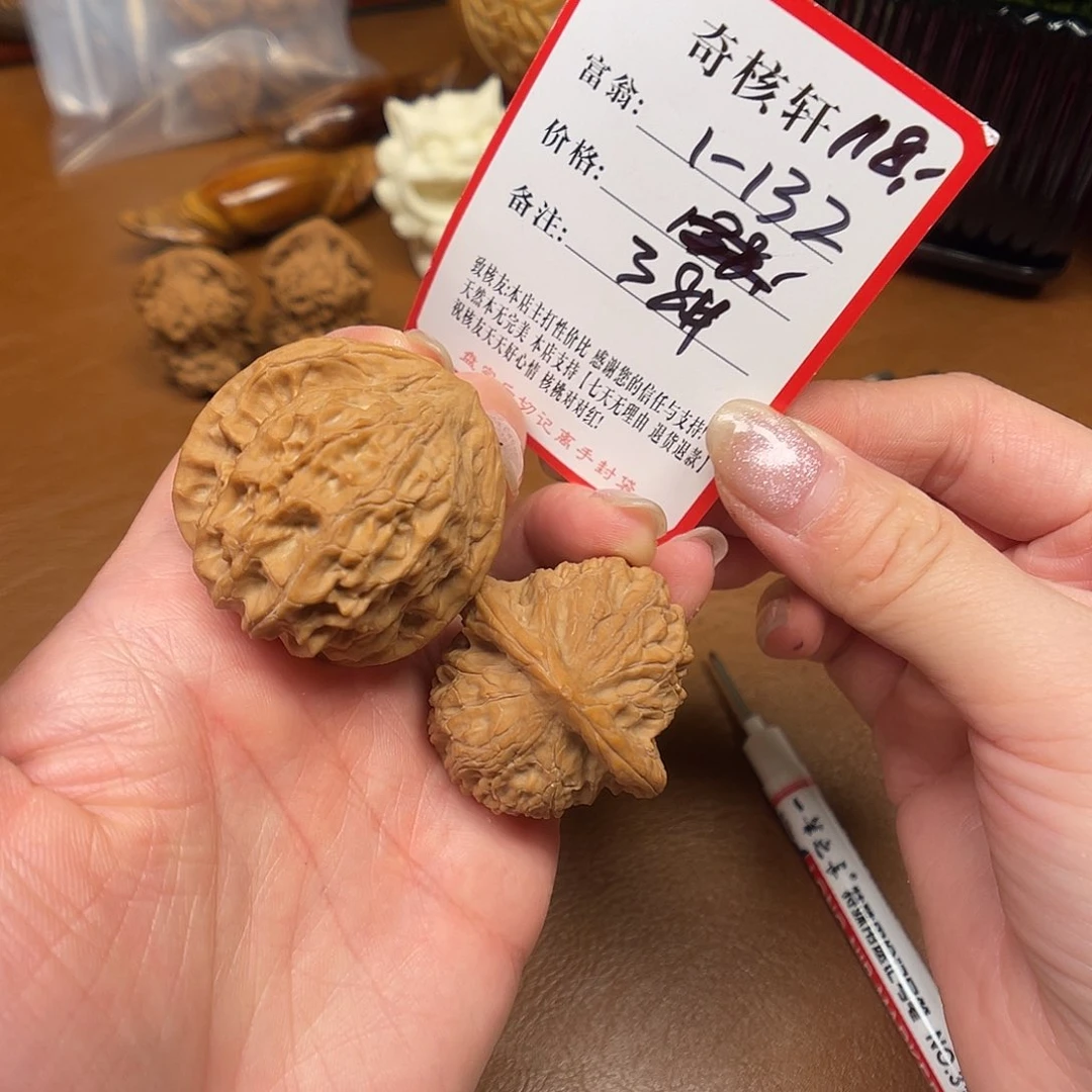 文玩核桃吊坠福利弥勒1-132