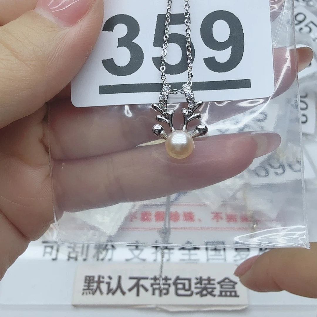 合金淡水珍珠珠宝奇石359