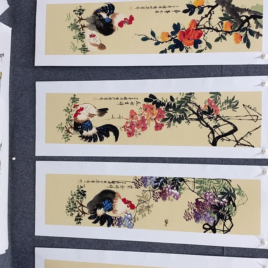 恭喜发财福福福福