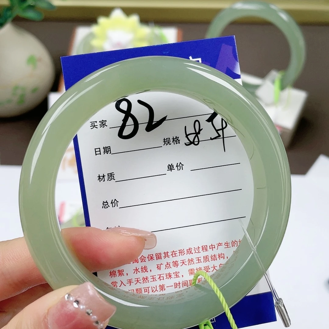 【闪购商品】和田玉手镯未镶嵌