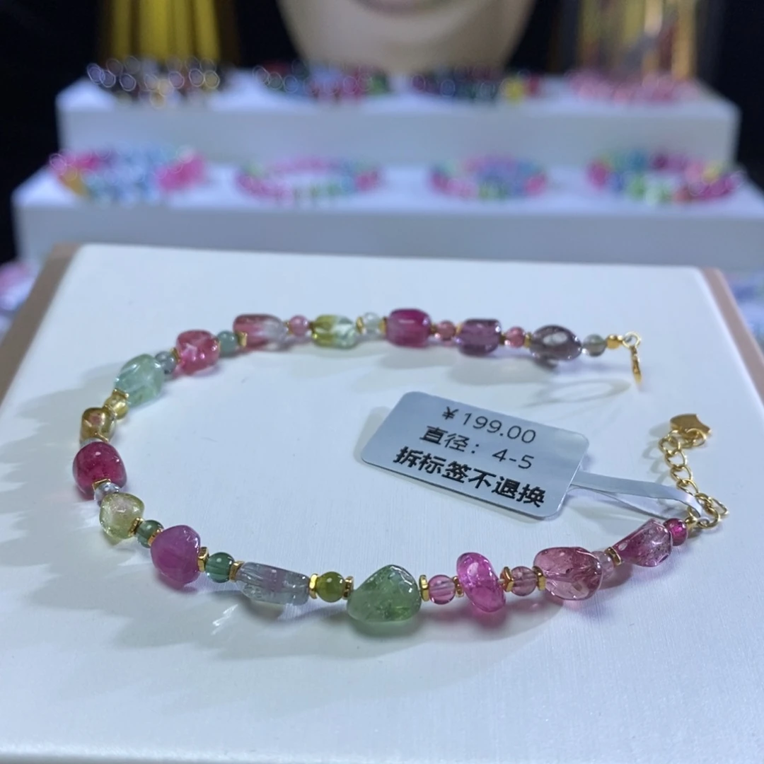 碧玺手链未镶嵌糖豆