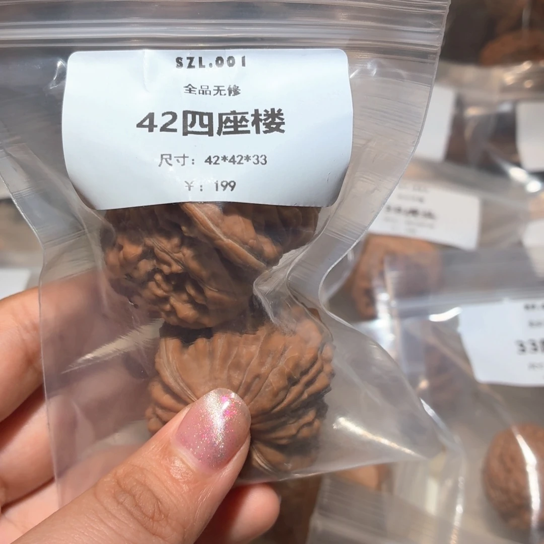 文玩核桃把件@*激四座楼