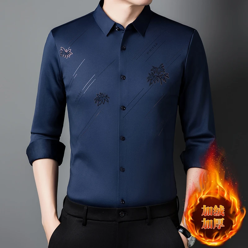 男士加绒加厚内衣长袖衬衫2025高端无痕休闲保暖衬衣爸爸装男上衣