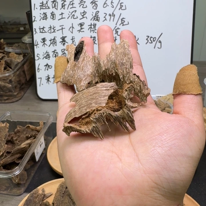 海南吊口香6.7克。