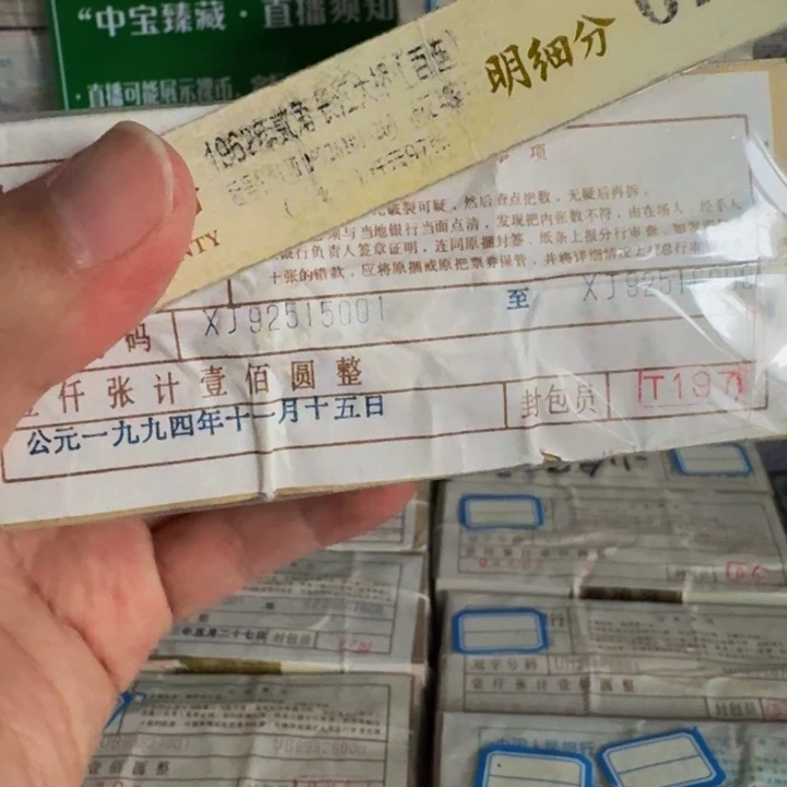 彩***虹一捆一捆一捆一捆余款一捆余款一捆