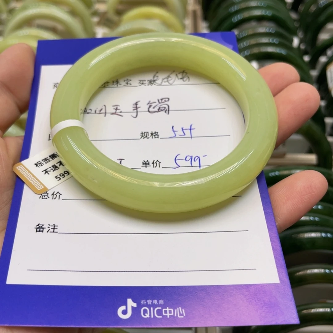 未镶嵌手镯和田玉毛**?