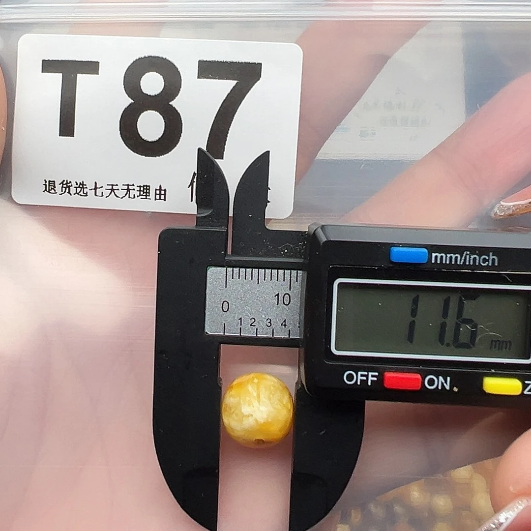 琥珀未镶嵌裸石特价