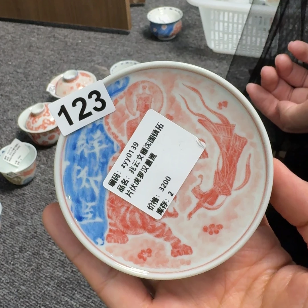 地表第二强茶器供应链