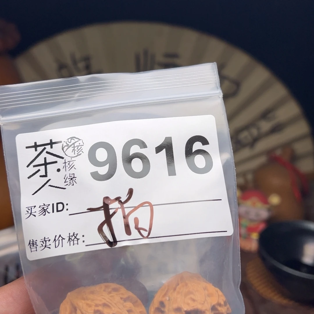 把件文玩核桃我们