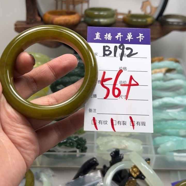 脉***图蛇纹石玉未镶嵌手镯