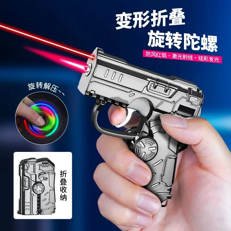 新款充气旋转指尖陀螺打火机创意个性防风耐用可折叠发光指尖陀螺