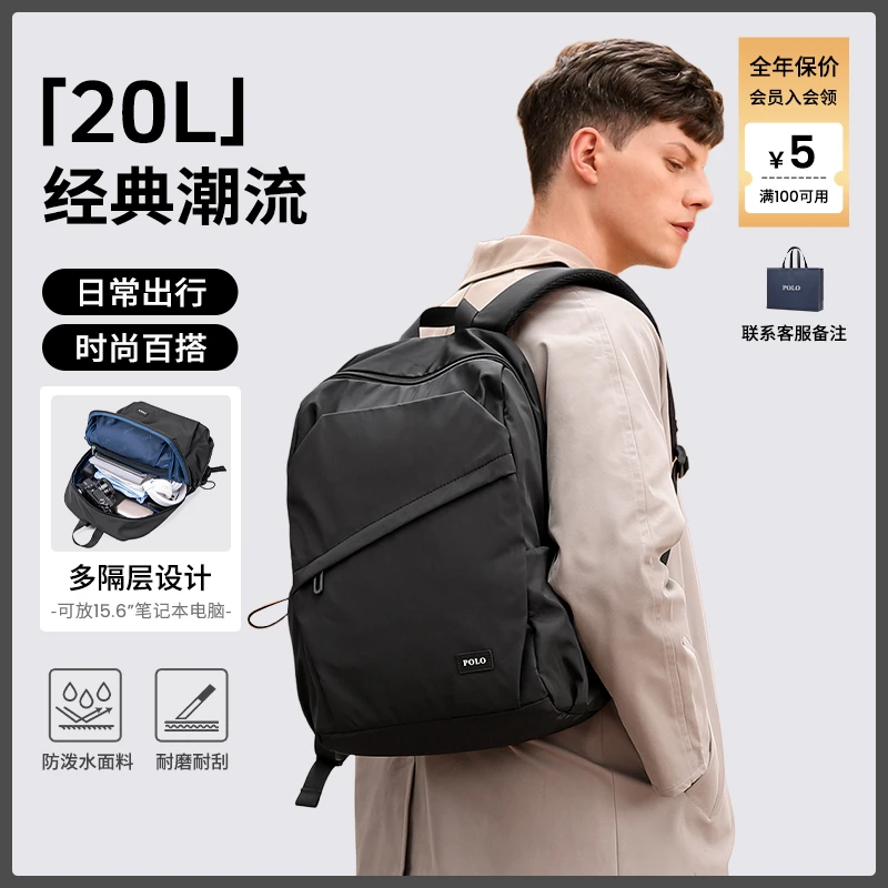 POLO双肩包男背包大容量双肩包旅游背包男士商务出差双肩包电脑包