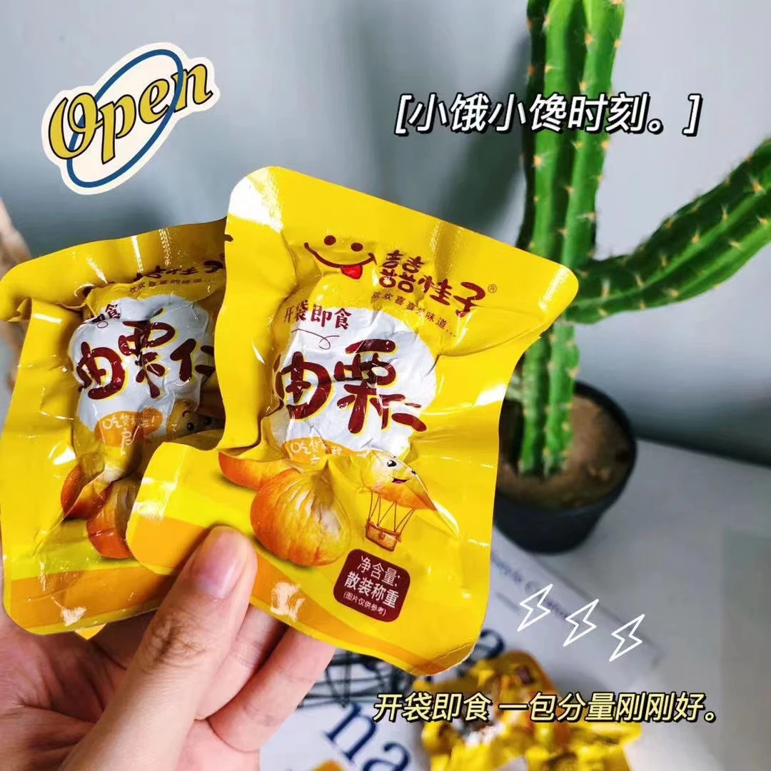 油栗仁休闲零食馋嘴小吃