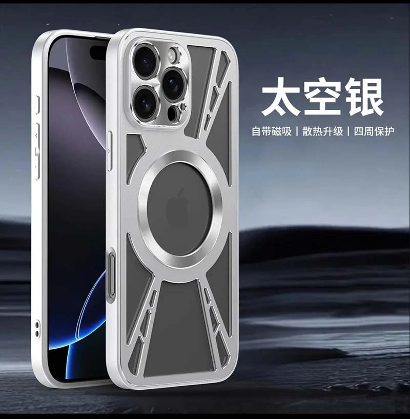 【星光铝合金散热镂空壳】适用苹果13 ProMax手机壳CD纹金属镜头