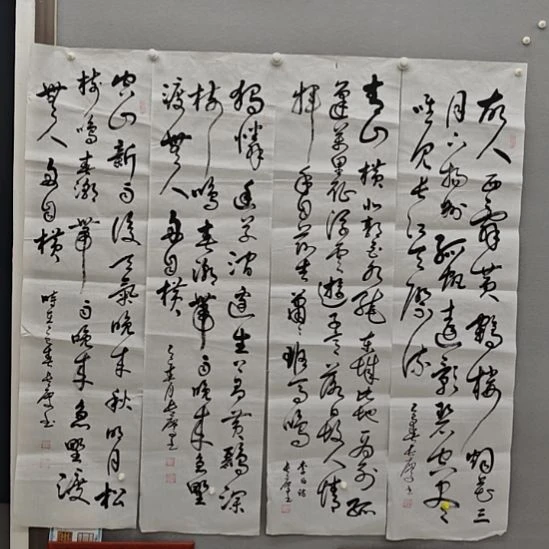 陈长庆老师精品书法作品