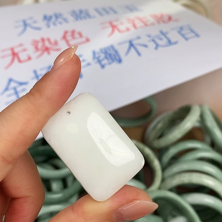 蓝田玉（蛇纹石化大理石玉）未镶嵌颈饰