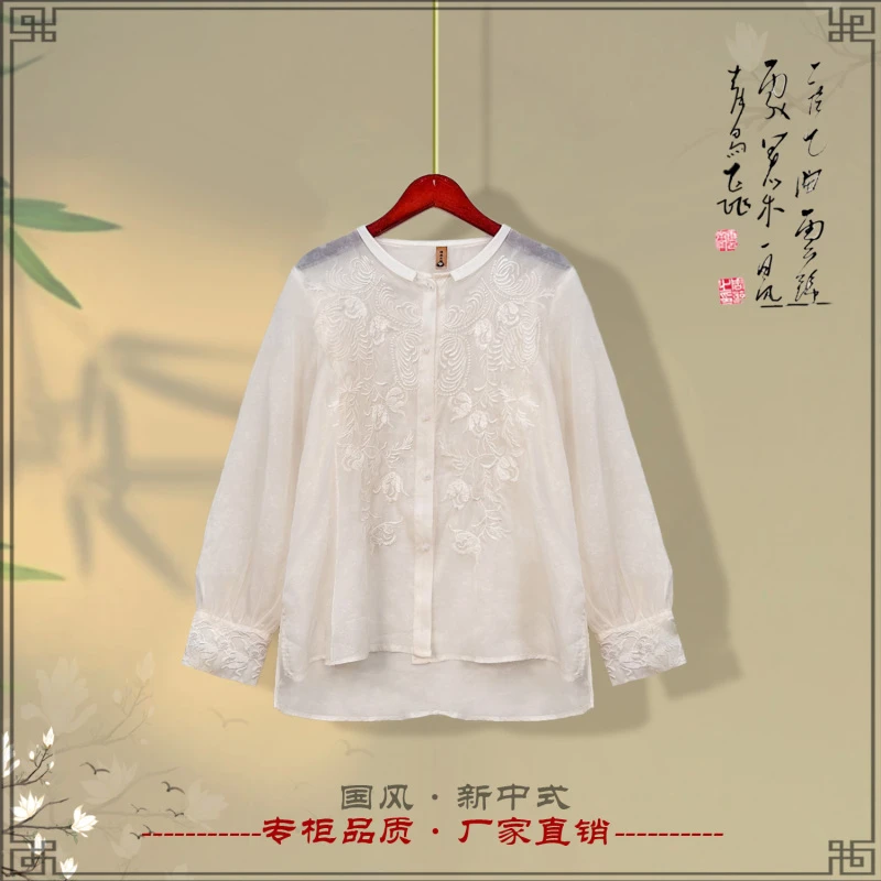 《长风·防晒衣》夏季新款复古文艺高定国风新中式女款防晒衣