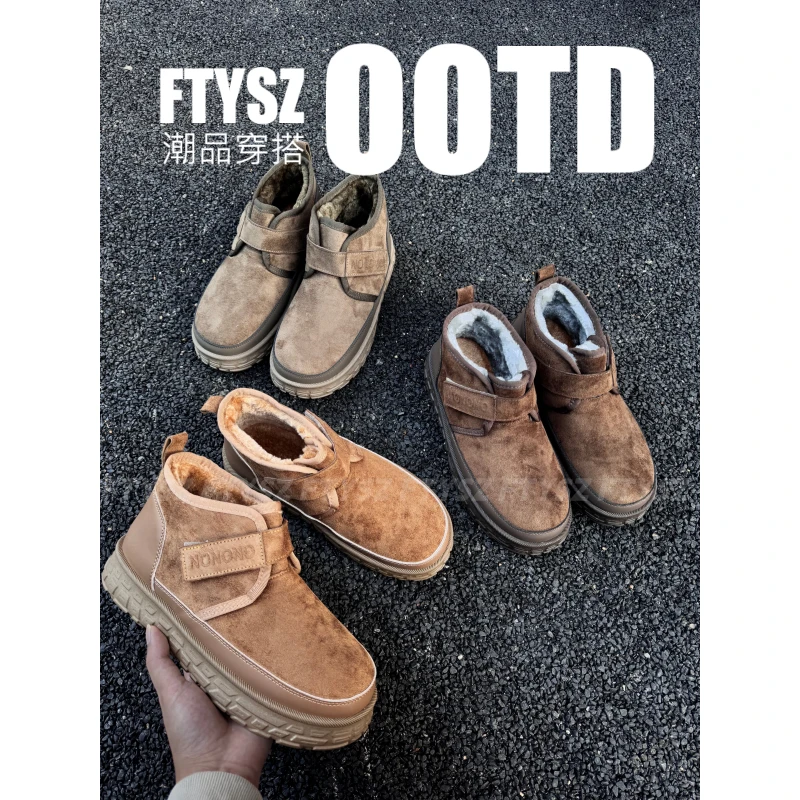 FTYSZ street trendy 冬季加绒保暖棉鞋男士高帮厚底增高面包鞋男