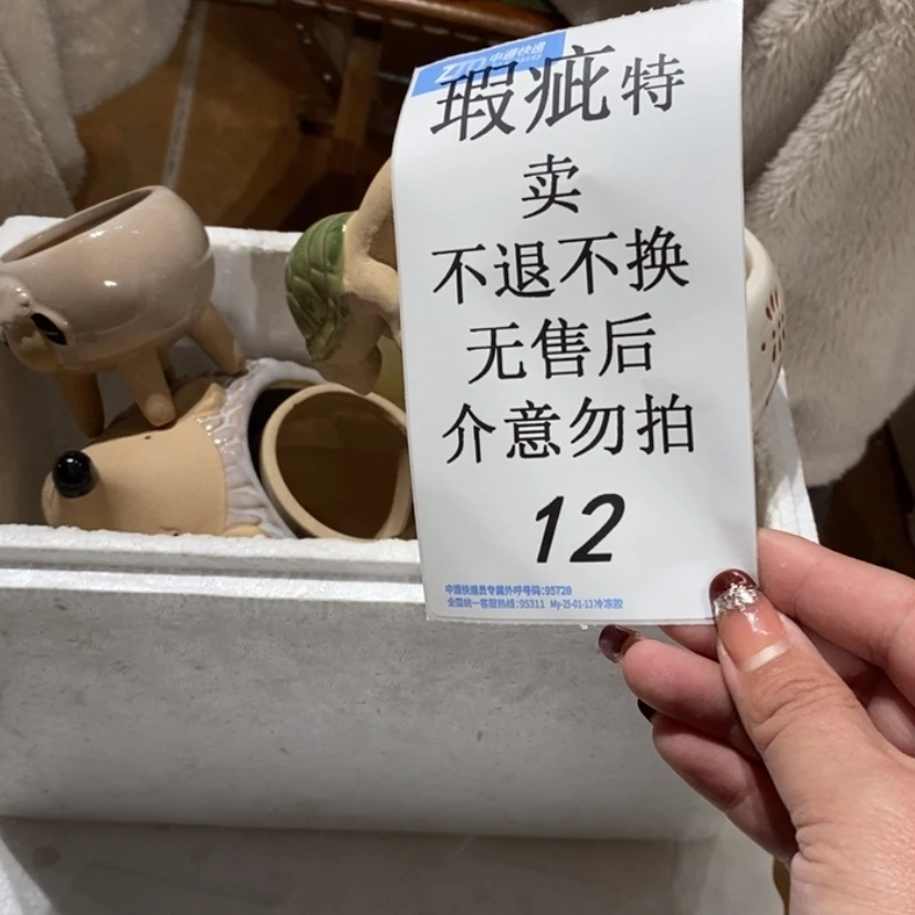 【闪购商品】摆件赣****艺陶瓷摆件瑕疵特卖
