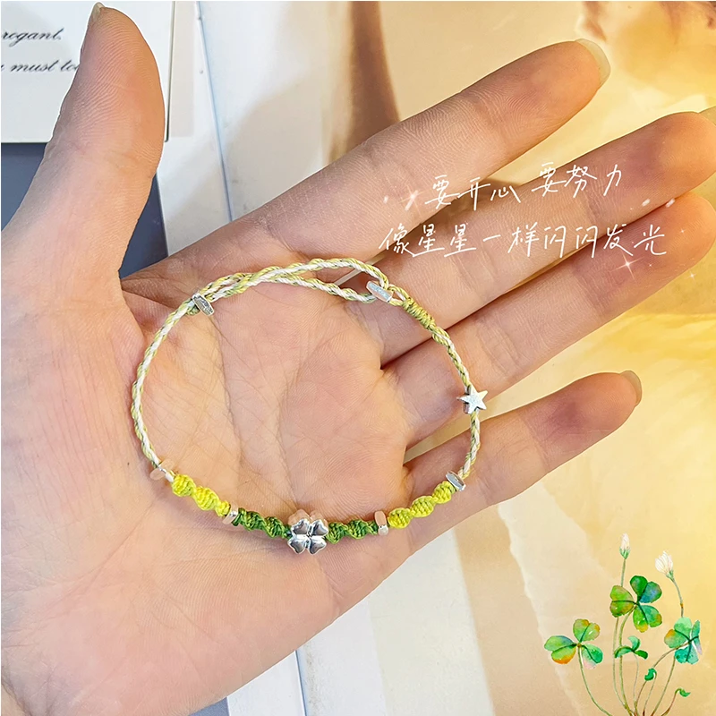 diy手工四叶草幸运星手链编织手绳材料包520送朋友情人节创意礼物