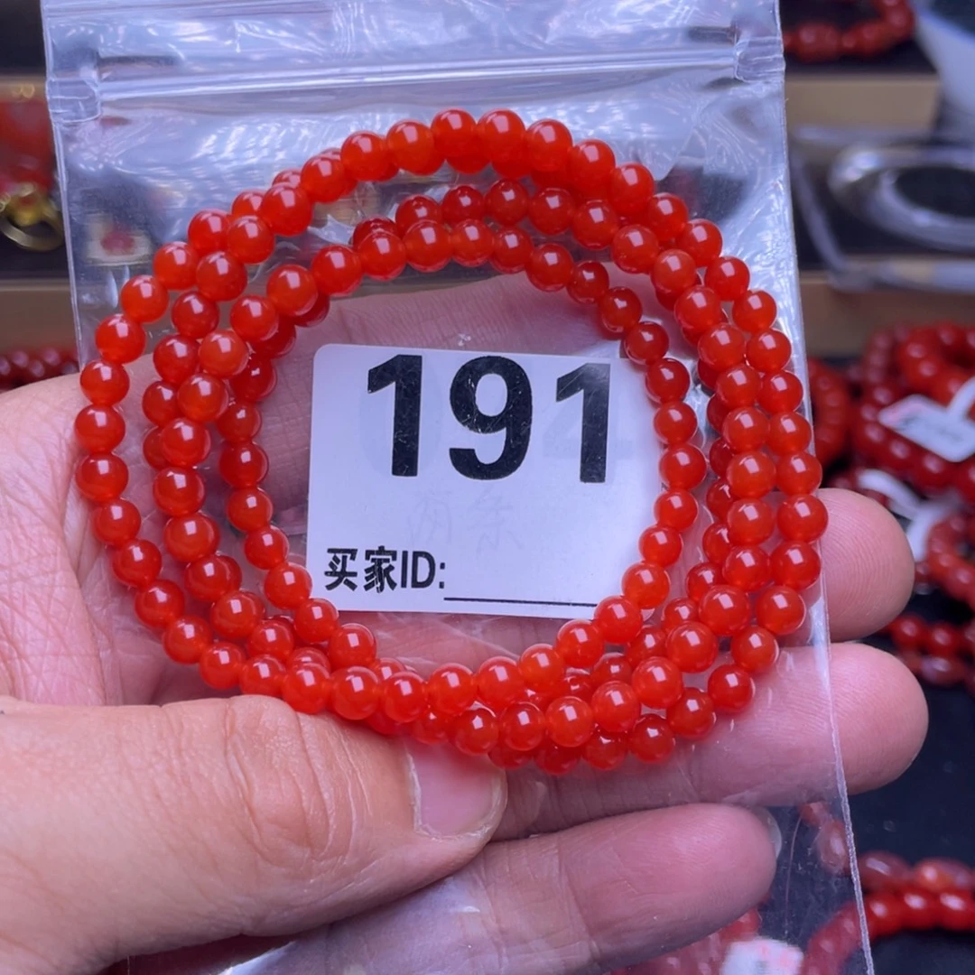 意***宁南红玛瑙未镶嵌多圈