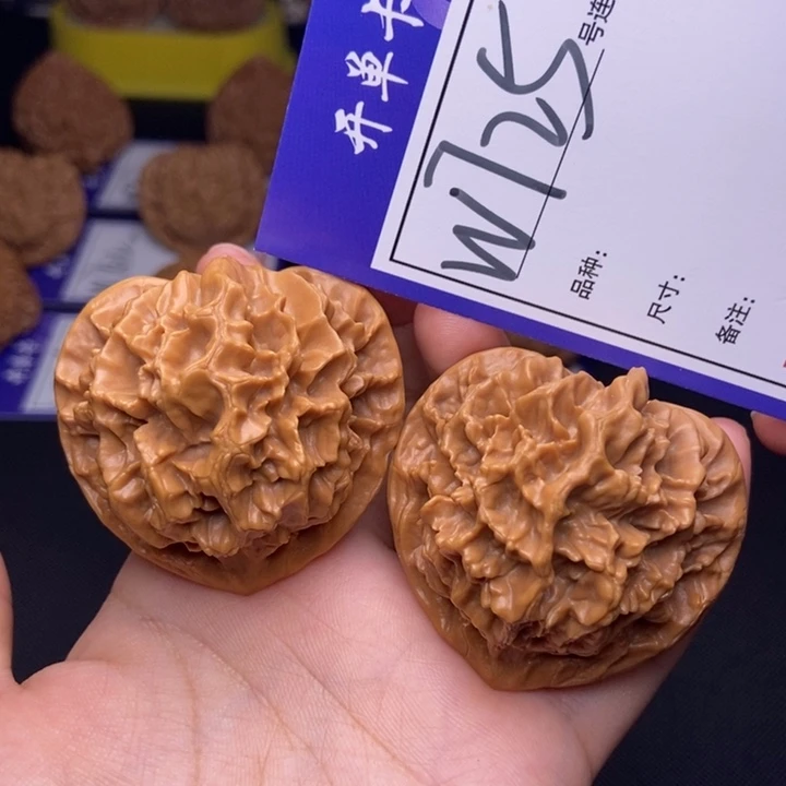 文玩核桃吊坠W725链接 帝王46尺